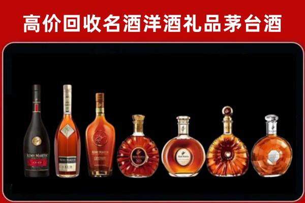 昆明市富民县回收拉菲红酒