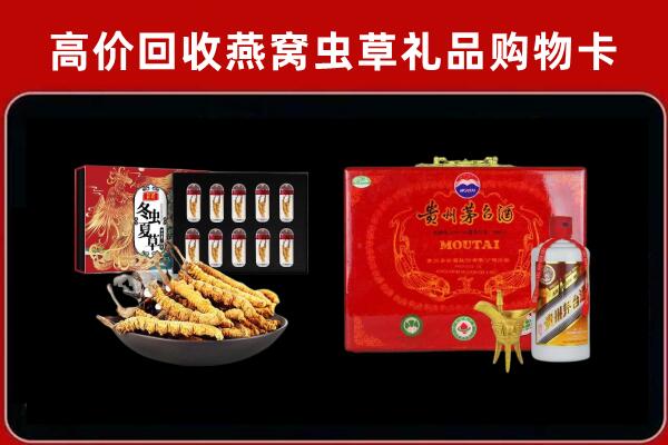 昆明市富民县回收15年茅台酒